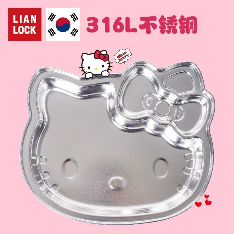 超人気新学期シーズン Liankou ハローキティ 316 ステンレス鋼子供用ディナープレートフルーツプレート蓋付き幼稚園ベビープレート食器