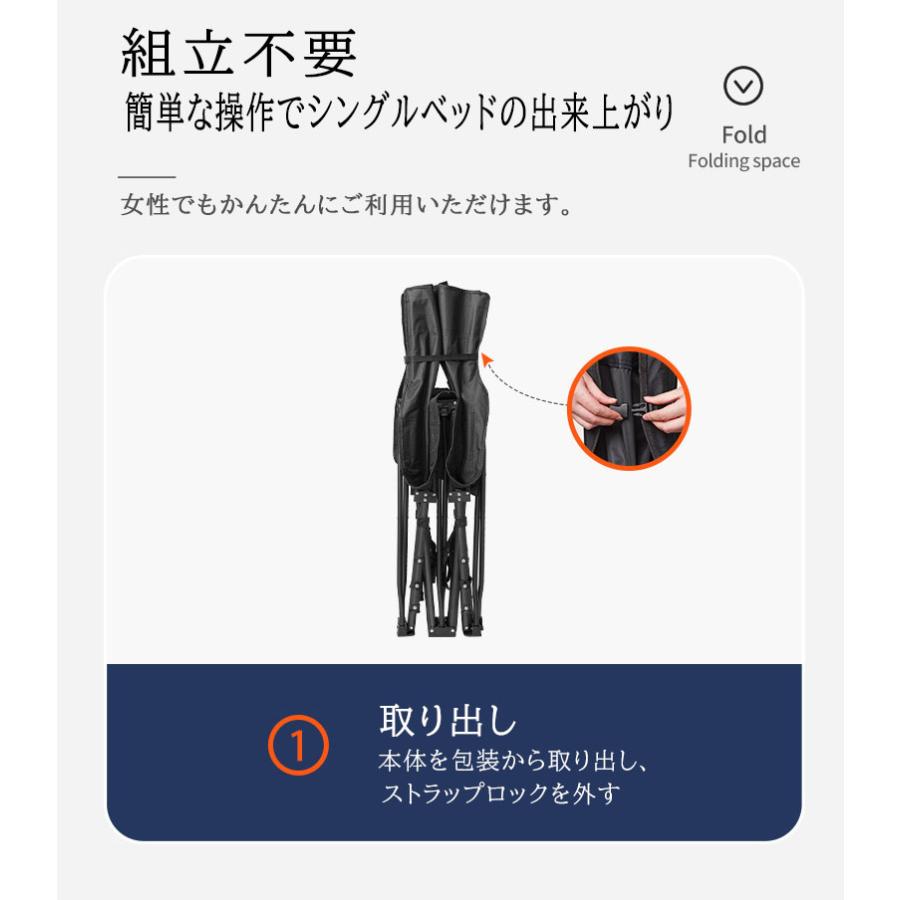 ２件購入でさらに2０0円OFF折りたたみベッド 折り畳みベッド 簡易ベッド アウトドアベッド アウトドア 折り畳み 折り畳みコット キャンプ 室内 昼寝ベッド 室外 仮眠 持ち運び コンパクト平価 moncheryl.com