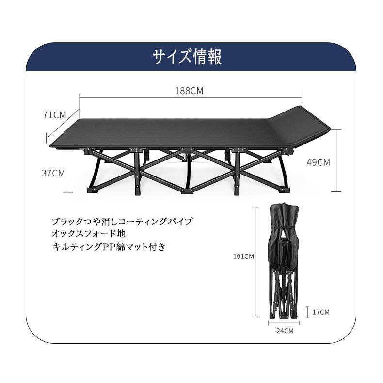 ２件購入でさらに2０0円OFF折りたたみベッド 折り畳みベッド 簡易ベッド アウトドアベッド アウトドア 折り畳み 折り畳みコット キャンプ 室内 昼寝ベッド 室外 仮眠 持ち運び コンパクト平価 moncheryl.com