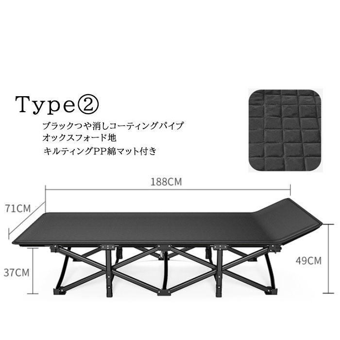 ２件購入でさらに2０0円OFF折りたたみベッド 折り畳みベッド 簡易ベッド アウトドアベッド アウトドア 折り畳み 折り畳みコット キャンプ 室内 昼寝ベッド 室外 仮眠 持ち運び コンパクト平価 moncheryl.com