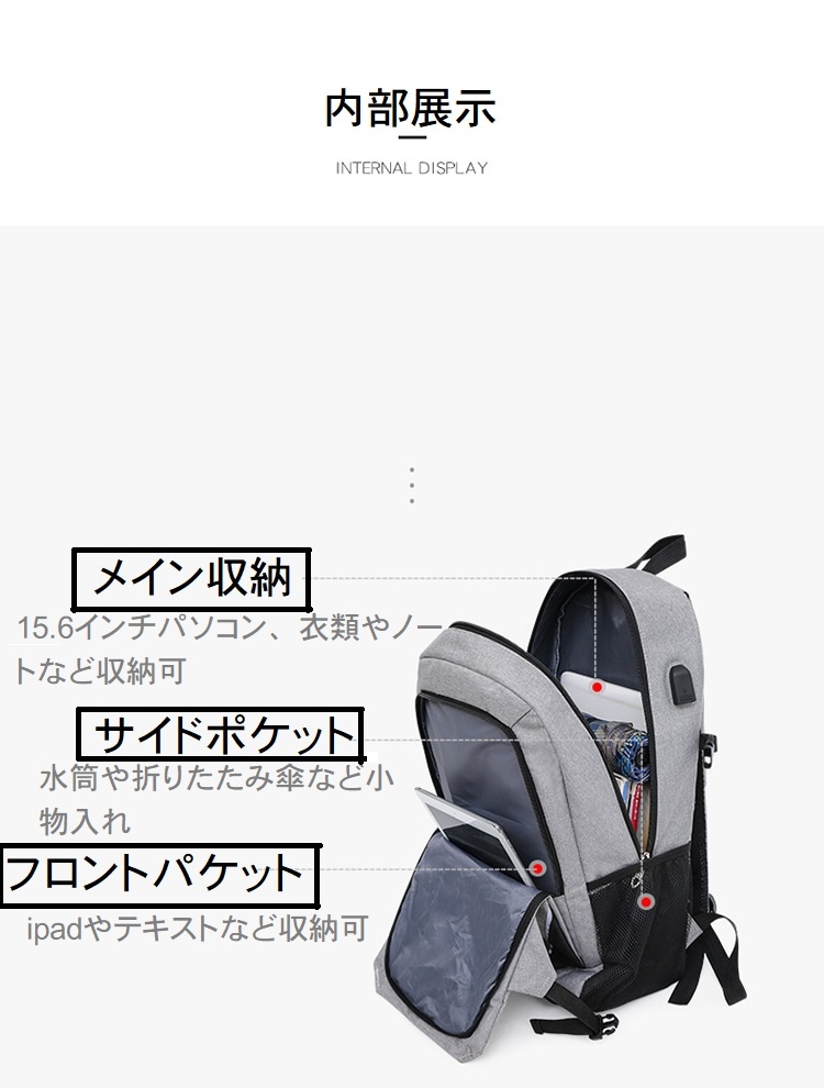おしゃれなリュック(BG-1)リュックサック 軽量 USB接続充電 パソコン iPad大容量 おしゃれ バッグ メンズ レディース 背面ポケット 背中ファスナー 撥水 キャリーオン レディース 2WA おしゃれなリュック(BG-1)リュックサック 軽量 USB接続充電 パソコン iPad大容量 おしゃれ バッグ メンズ レディース 背面ポケット 背中ファスナー 撥水 キャリーオン レディース 2WA