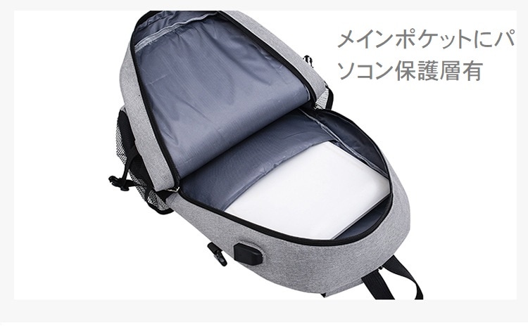 おしゃれなリュック(BG-1)リュックサック 軽量 USB接続充電 パソコン iPad大容量 おしゃれ バッグ メンズ レディース 背面ポケット 背中ファスナー 撥水 キャリーオン レディース 2WA おしゃれなリュック(BG-1)リュックサック 軽量 USB接続充電 パソコン iPad大容量 おしゃれ バッグ メンズ レディース 背面ポケット 背中ファスナー 撥水 キャリーオン レディース 2WA