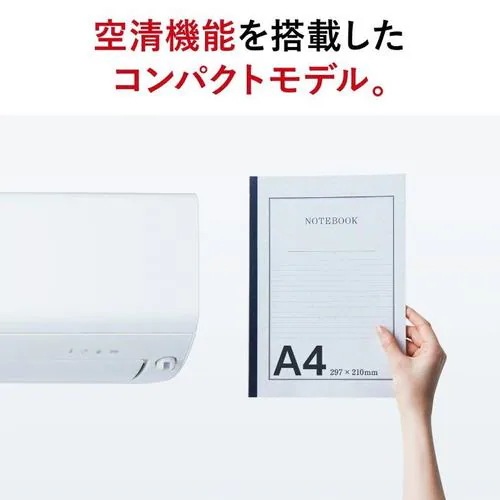 【標準工事費込】【無料長期保証】三菱電機 エアコン 18畳 ムーブアイ コンパクト 掃除機能 人感センサー 200V 霧ヶ峰 Rシリーズ MSZ-R5625S 2025年モデル