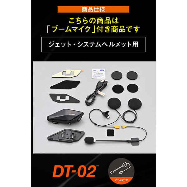 Qoo10] デイトナ D25032 DT-02インカム ブーム