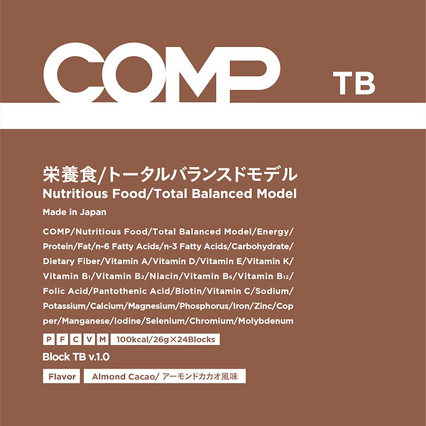 Qoo10] COMP Block TB v.1.0 24本1箱