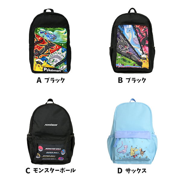 Qoo10] ポケモン リュック バックパック リュッ