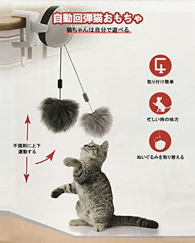 Qoo10] 【人気新登場】猫 おもちゃ 自動 猫じゃ