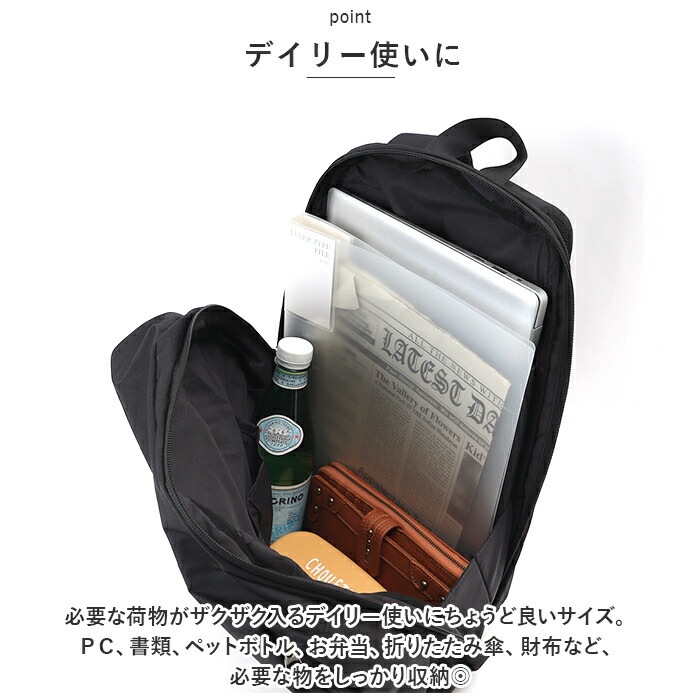 アネロ リュック anello GRANDE GTS1083 通販 コクーン グランデ バッグパック デイパック バッグ バック ママリュック マザーズリュック ディパック ブランド おしゃれ 撥水 アネロ リュック anello GRANDE GTS1083 通販 コクーン グランデ バッグパック デイパック バッグ バック ママリュック マザーズリュック ディパック ブランド おしゃれ 撥水