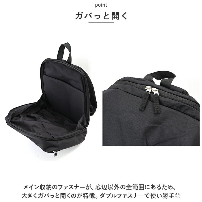 アネロ リュック anello GRANDE GTS1083 通販 コクーン グランデ バッグパック デイパック バッグ バック ママリュック マザーズリュック ディパック ブランド おしゃれ 撥水 アネロ リュック anello GRANDE GTS1083 通販 コクーン グランデ バッグパック デイパック バッグ バック ママリュック マザーズリュック ディパック ブランド おしゃれ 撥水