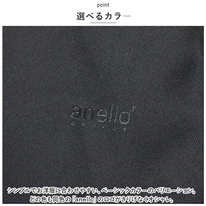 アネロ リュック anello GRANDE GTS1083 通販 コクーン グランデ バッグパック デイパック バッグ バック ママリュック マザーズリュック ディパック ブランド おしゃれ 撥水 アネロ リュック anello GRANDE GTS1083 通販 コクーン グランデ バッグパック デイパック バッグ バック ママリュック マザーズリュック ディパック ブランド おしゃれ 撥水