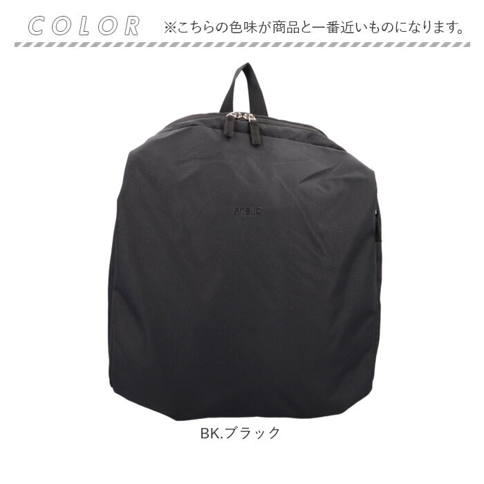 アネロ リュック anello GRANDE GTS1083 通販 コクーン グランデ バッグパック デイパック バッグ バック ママリュック マザーズリュック ディパック ブランド おしゃれ 撥水 アネロ リュック anello GRANDE GTS1083 通販 コクーン グランデ バッグパック デイパック バッグ バック ママリュック マザーズリュック ディパック ブランド おしゃれ 撥水