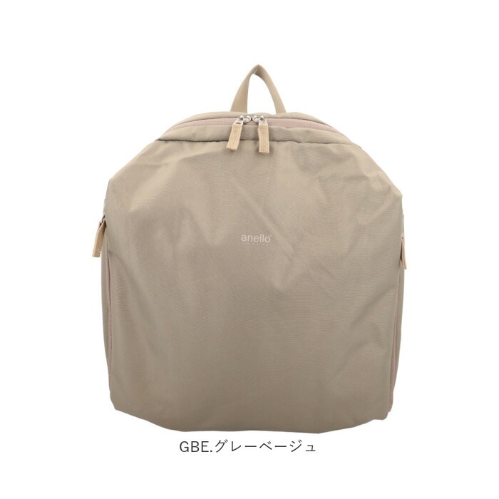 アネロ リュック anello GRANDE GTS1083 通販 コクーン グランデ バッグパック デイパック バッグ バック ママリュック マザーズリュック ディパック ブランド おしゃれ 撥水 アネロ リュック anello GRANDE GTS1083 通販 コクーン グランデ バッグパック デイパック バッグ バック ママリュック マザーズリュック ディパック ブランド おしゃれ 撥水