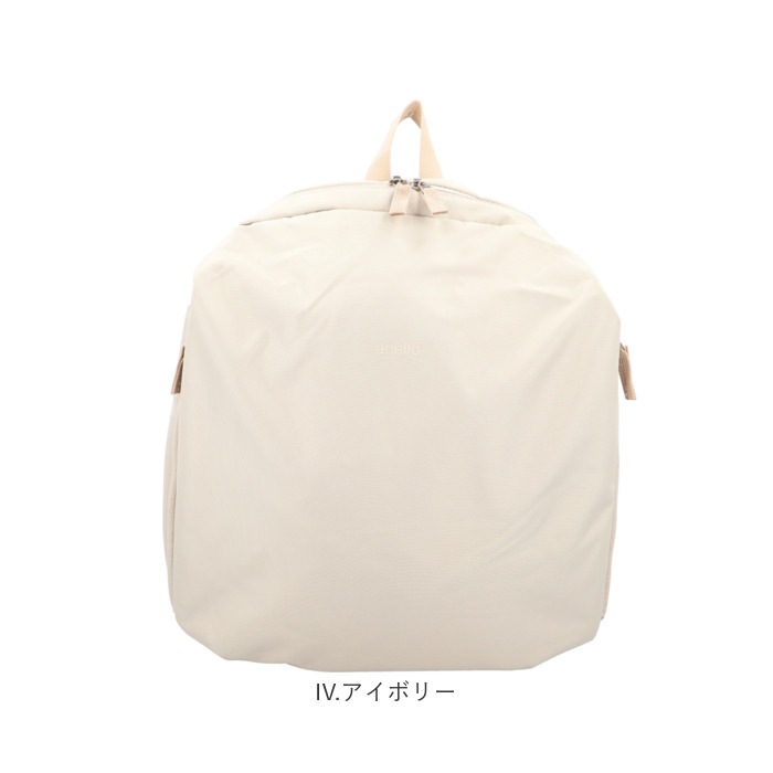 アネロ リュック anello GRANDE GTS1083 通販 コクーン グランデ バッグパック デイパック バッグ バック ママリュック マザーズリュック ディパック ブランド おしゃれ 撥水 アネロ リュック anello GRANDE GTS1083 通販 コクーン グランデ バッグパック デイパック バッグ バック ママリュック マザーズリュック ディパック ブランド おしゃれ 撥水