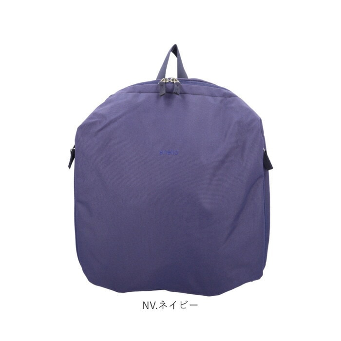 アネロ リュック anello GRANDE GTS1083 通販 コクーン グランデ バッグパック デイパック バッグ バック ママリュック マザーズリュック ディパック ブランド おしゃれ 撥水 アネロ リュック anello GRANDE GTS1083 通販 コクーン グランデ バッグパック デイパック バッグ バック ママリュック マザーズリュック ディパック ブランド おしゃれ 撥水