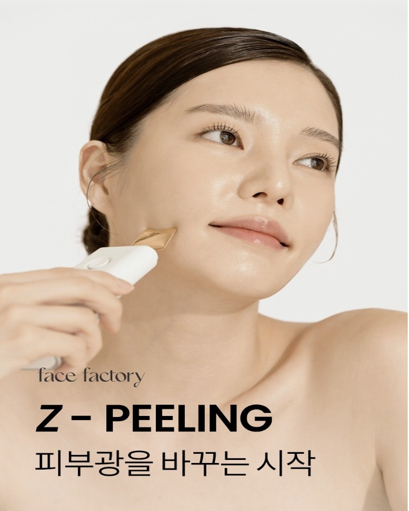 ガルバニック+ウォーターピーリング3in1ジェットピーリング機 ガルバニック+ウォーターピーリング3in1ジェットピーリング機