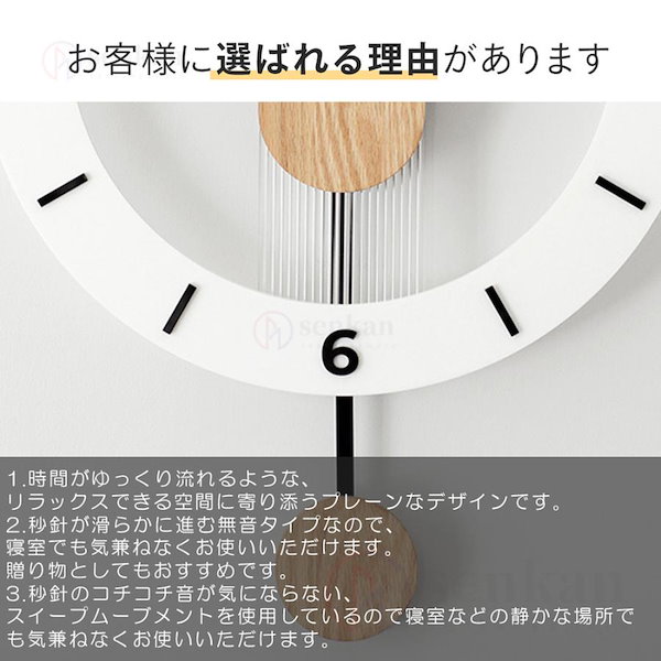 Qoo10] 壁掛け時計 非電波時計 掛け時計 振り子