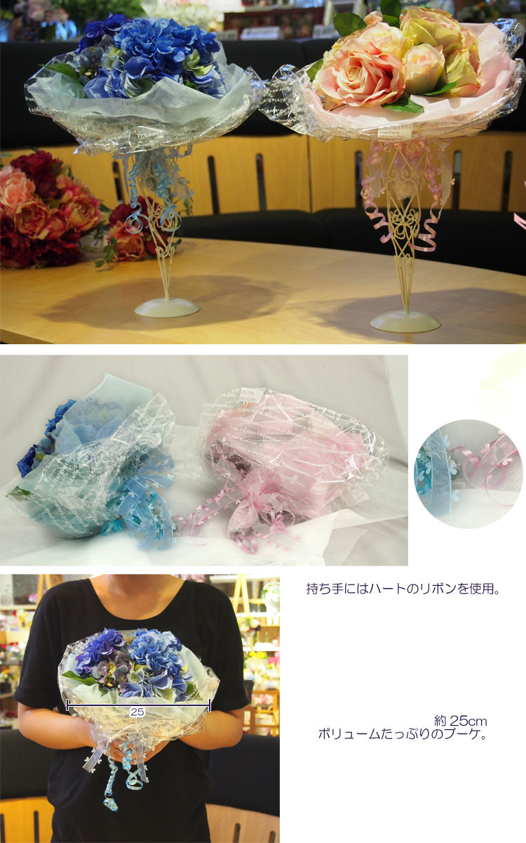 ピンクローズブルーダリアのブーケ