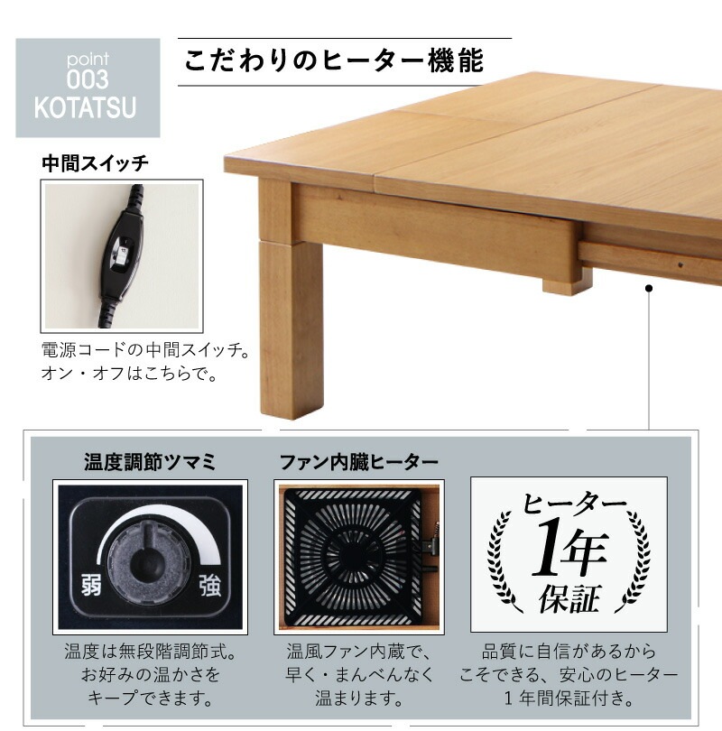 3段階伸長式 天然木こたつテーブル [ワイデンアルファ2] 長方形（幅120180cmx奥行80cm） オーク