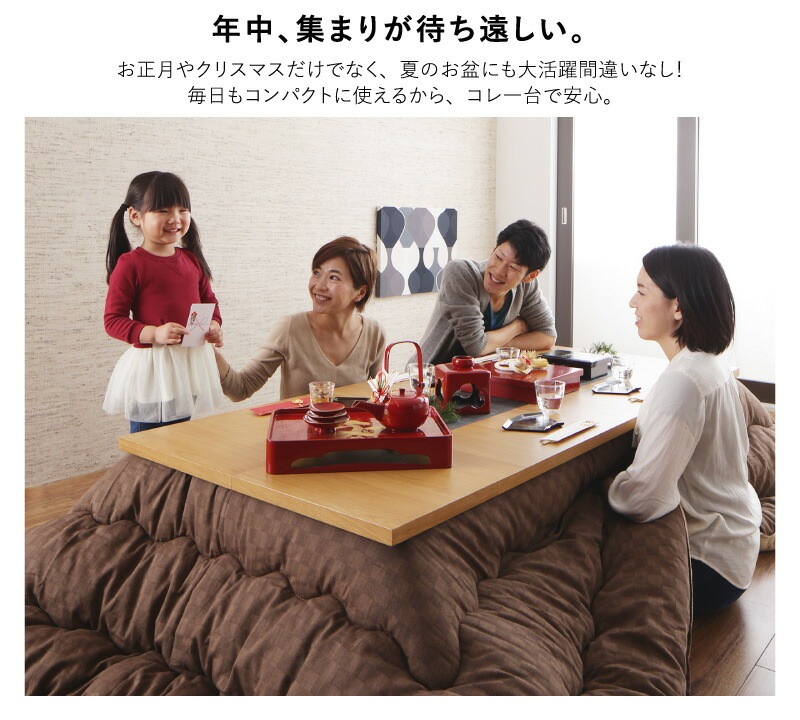 3段階伸長式 天然木こたつテーブル [ワイデンアルファ2] 長方形（幅120180cmx奥行80cm） オーク