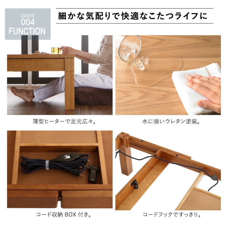 3段階伸長式 天然木こたつテーブル [ワイデンアルファ2] 長方形（幅120180cmx奥行80cm） オーク