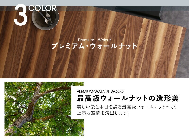 3段階伸長式 天然木こたつテーブル [ワイデンアルファ2] 長方形（幅120180cmx奥行80cm） オーク