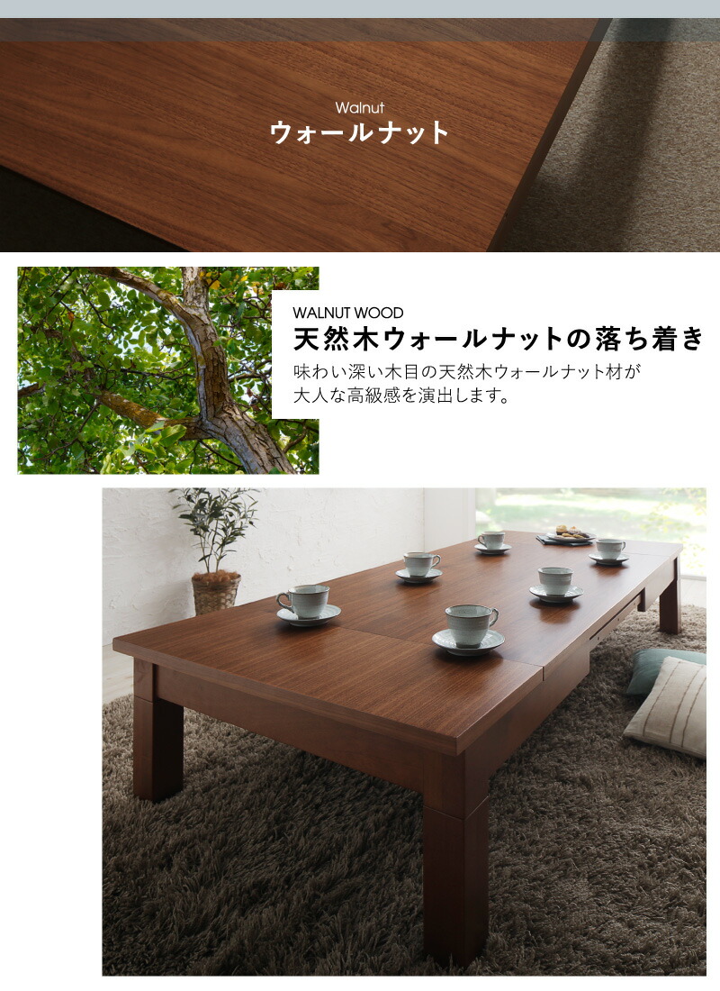 3段階伸長式 天然木こたつテーブル [ワイデンアルファ2] 長方形（幅120180cmx奥行80cm） オーク