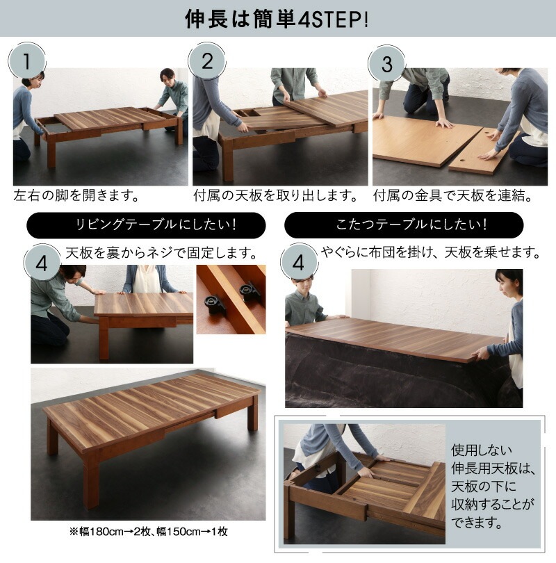 3段階伸長式 天然木こたつテーブル [ワイデンアルファ2] 長方形（幅120180cmx奥行80cm） オーク