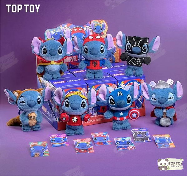 Qoo10] TOPTOY マーベル スティッチ COSBI ぬいぐ