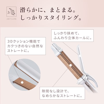 Qoo10] KINUJO 【公式】 2WAY IRON ストレート : 美容・健康家電