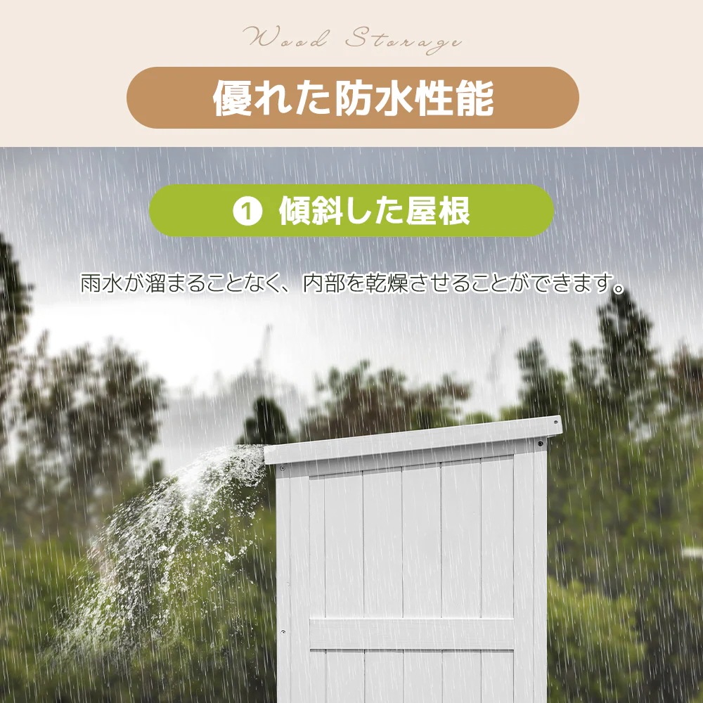 277【タイプB】木製物置き収納 マグネット扉 物置 収納庫 シェルフ 天然杉 ガーデンファニチャー 屋外収納 天然木 ウッドストッカー ベランダ 庭 屋外 277【タイプB】木製物置き収納 マグネット扉 物置 収納庫 シェルフ 天然杉 ガーデンファニチャー 屋外収納 天然木 ウッドストッカー ベランダ 庭 屋外