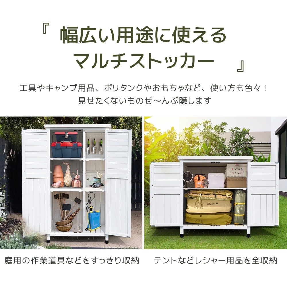 277【タイプB】木製物置き収納 マグネット扉 物置 収納庫 シェルフ 天然杉 ガーデンファニチャー 屋外収納 天然木 ウッドストッカー ベランダ 庭 屋外 277【タイプB】木製物置き収納 マグネット扉 物置 収納庫 シェルフ 天然杉 ガーデンファニチャー 屋外収納 天然木 ウッドストッカー ベランダ 庭 屋外