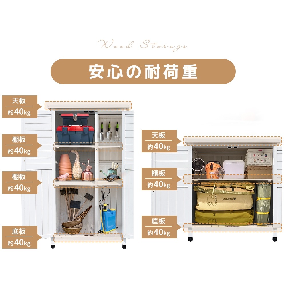 277【タイプB】木製物置き収納 マグネット扉 物置 収納庫 シェルフ 天然杉 ガーデンファニチャー 屋外収納 天然木 ウッドストッカー ベランダ 庭 屋外 277【タイプB】木製物置き収納 マグネット扉 物置 収納庫 シェルフ 天然杉 ガーデンファニチャー 屋外収納 天然木 ウッドストッカー ベランダ 庭 屋外