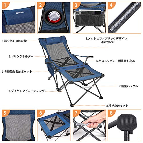 XGEAR チェア : アウトドア アウトドア お得定番