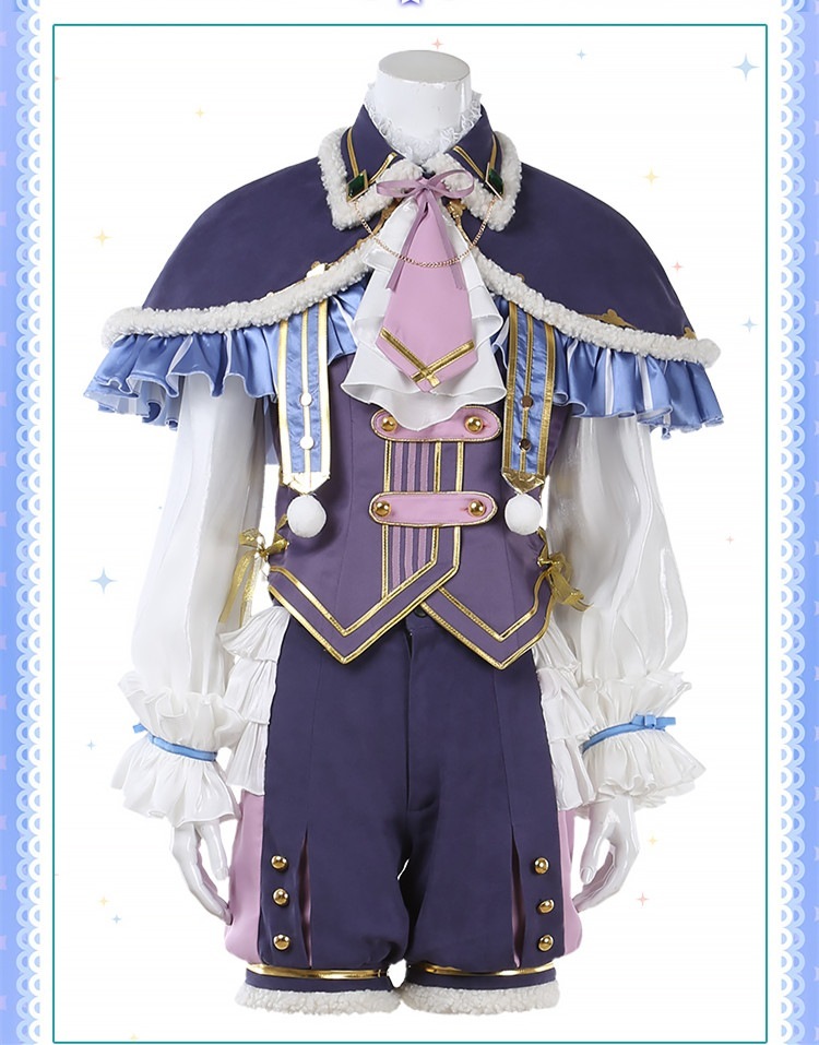 あんさんぶるスターズ! 紫之創 コスプレ衣装 コスチューム