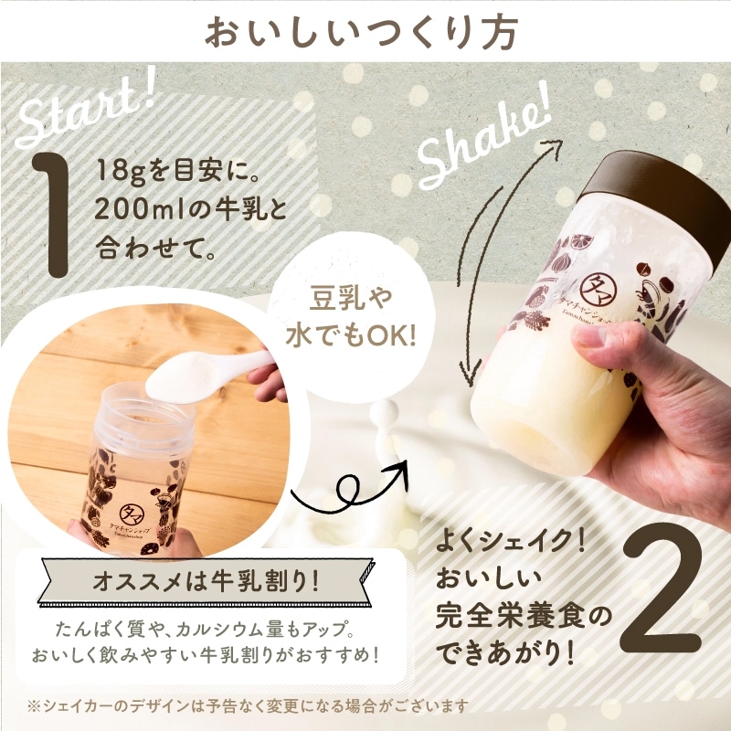 みらいの完全栄養食 ニッポンのダイエッターを健康にしたい想いで開発 栄養機能性食品 ビタミンB1 ビタミンB2 ビタミンB6 ビタミンB12 葉酸 ビタミンC ビタミンE みらいの完全栄養食 ニッポンのダイエッターを健康にしたい想いで開発 栄養機能性食品 ビタミンB1 ビタミンB2 ビタミンB6 ビタミンB12 葉酸 ビタミンC ビタミンE