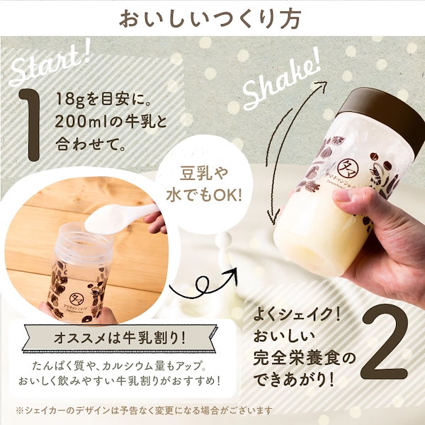 タマチャンショップみらいの完全栄養食ダイエット 2袋セット Qoo10] タマチャンショップ みらいの完全栄養食 ニッポンの