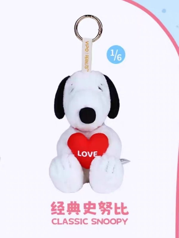 PEANUTS（スヌーピー）【成都限定】コラボぬいぐるみキーホルダー2個セット PEANUTS（スヌーピー）【成都限定】コラボぬいぐるみ