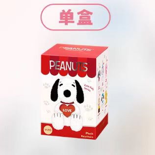 Qoo10] スヌーピー ぬいぐるみ キーホルダー ブ