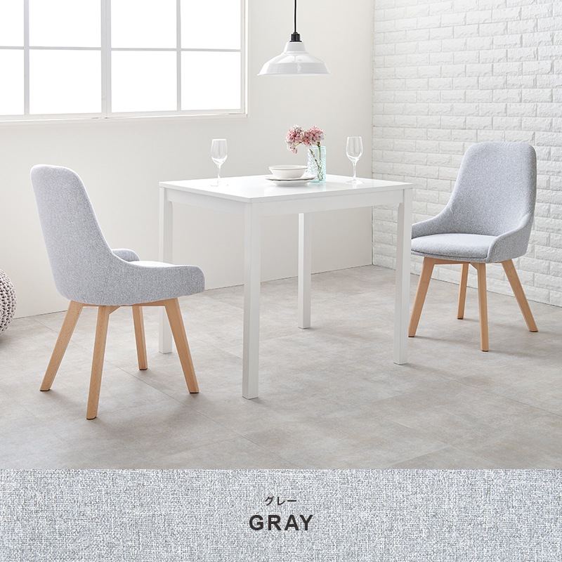 ダイニングチェア 椅子 2脚セット おしゃれ チェック柄 かわいい北欧 チェア いす イス 座面高44cm