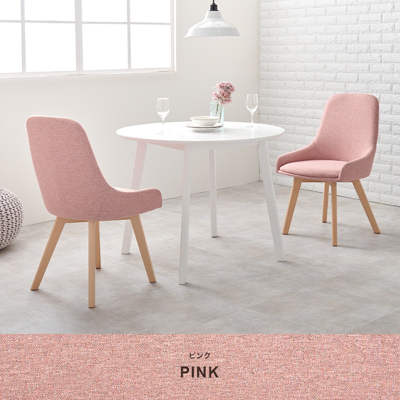 ダイニングチェア 椅子 2脚セット おしゃれ チェック柄 かわいい北欧 チェア いす イス 座面高44cm