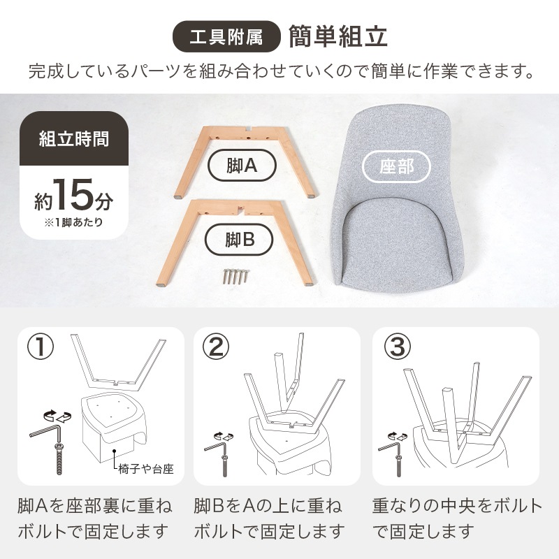 ダイニングチェア 椅子 2脚セット おしゃれ チェック柄 かわいい北欧 チェア いす イス 座面高44cm