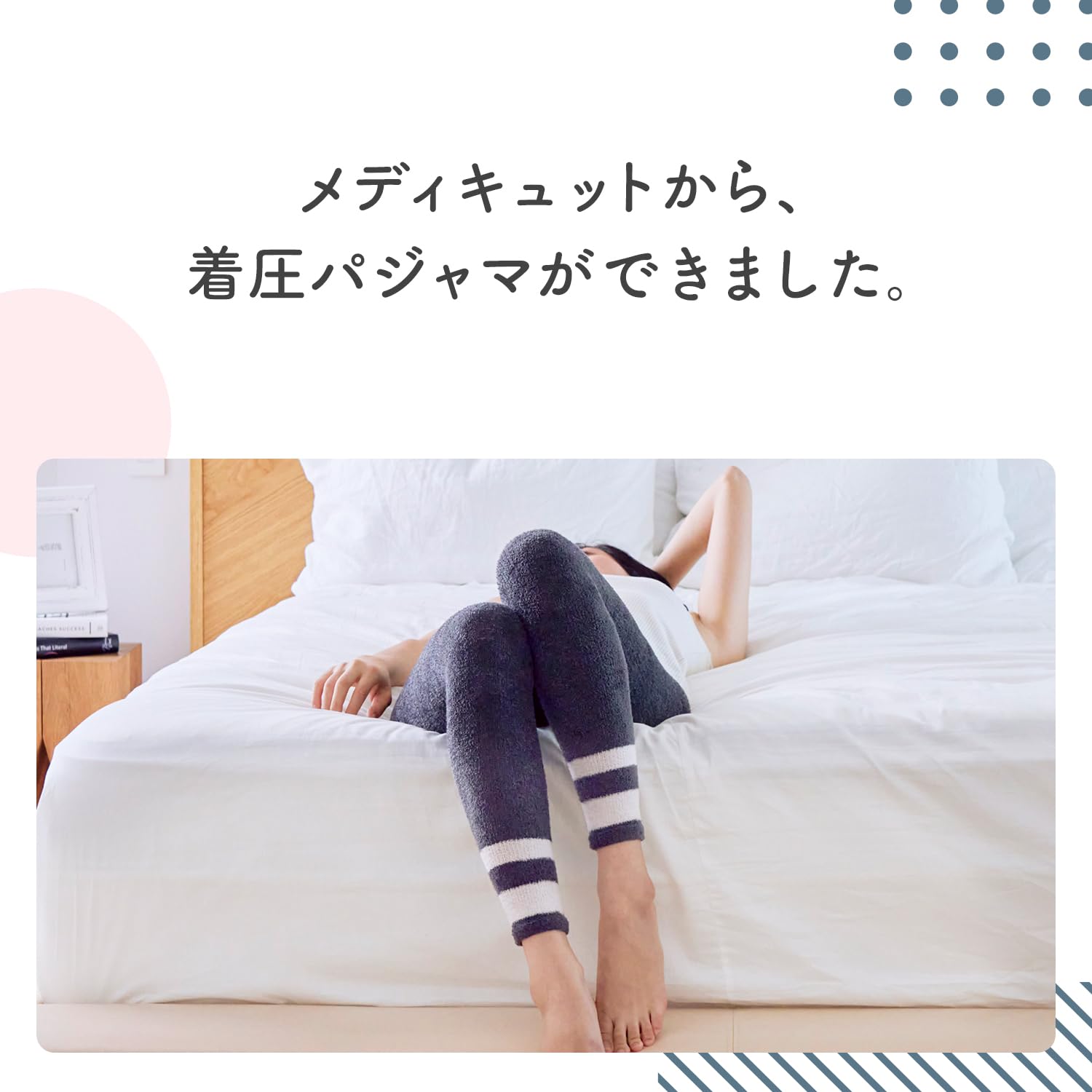 メディキュット 【Amazon.co.jp 限定】着圧 パジャマ レギンス モフっとキュッと パジャマレギンス ルームウェア ネイビーグレー L + おまけ付き メディキュット 【Amazon.co.jp 限定】着圧 パジャマ レギンス モフっとキュッと パジャマレギンス ルームウェア ネイビーグレー L + おまけ付き