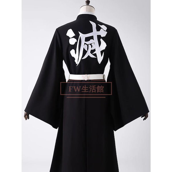 Qoo10] 鬼滅の刃 時透無一郎 刺繍制服 コスプレ