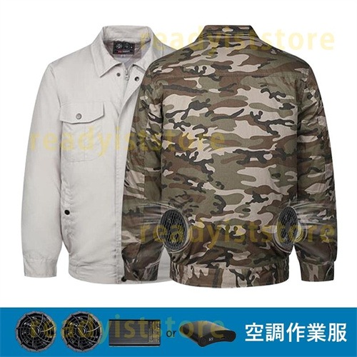 空調作業服 長袖 バッテリー ファン付き アウトドア 空調ウェア メンズ ブルゾン ジャケット 夏用 屋外 釣り 撥水 USB 薄手 冷却 大風量 新作 S-3XL 空調作業服 長袖 バッテリー ファン付き アウトドア 空調ウェア メンズ ブルゾン ジャケット 夏用 屋外 釣り 撥水 USB 薄手 冷却 大風量 新作 S-3XL