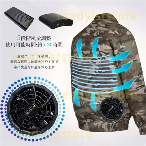 空調作業服 長袖 バッテリー ファン付き アウトドア 空調ウェア メンズ ブルゾン ジャケット 夏用 屋外 釣り 撥水 USB 薄手 冷却 大風量 新作 S-3XL 空調作業服 長袖 バッテリー ファン付き アウトドア 空調ウェア メンズ ブルゾン ジャケット 夏用 屋外 釣り 撥水 USB 薄手 冷却 大風量 新作 S-3XL