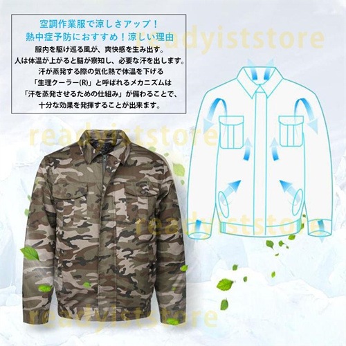 空調作業服 長袖 バッテリー ファン付き アウトドア 空調ウェア メンズ ブルゾン ジャケット 夏用 屋外 釣り 撥水 USB 薄手 冷却 大風量 新作 S-3XL 空調作業服 長袖 バッテリー ファン付き アウトドア 空調ウェア メンズ ブルゾン ジャケット 夏用 屋外 釣り 撥水 USB 薄手 冷却 大風量 新作 S-3XL