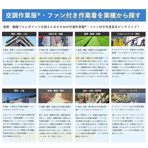 空調作業服 長袖 バッテリー ファン付き アウトドア 空調ウェア メンズ ブルゾン ジャケット 夏用 屋外 釣り 撥水 USB 薄手 冷却 大風量 新作 S-3XL 空調作業服 長袖 バッテリー ファン付き アウトドア 空調ウェア メンズ ブルゾン ジャケット 夏用 屋外 釣り 撥水 USB 薄手 冷却 大風量 新作 S-3XL