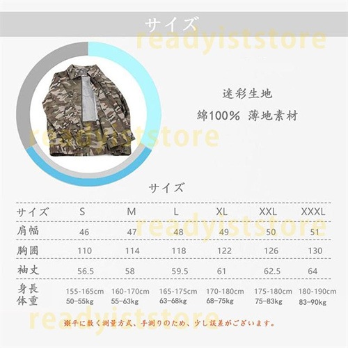 空調作業服 長袖 バッテリー ファン付き アウトドア 空調ウェア メンズ ブルゾン ジャケット 夏用 屋外 釣り 撥水 USB 薄手 冷却 大風量 新作 S-3XL 空調作業服 長袖 バッテリー ファン付き アウトドア 空調ウェア メンズ ブルゾン ジャケット 夏用 屋外 釣り 撥水 USB 薄手 冷却 大風量 新作 S-3XL