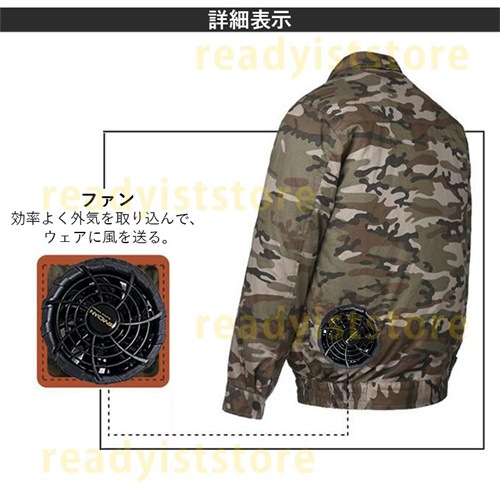 空調作業服 長袖 バッテリー ファン付き アウトドア 空調ウェア メンズ ブルゾン ジャケット 夏用 屋外 釣り 撥水 USB 薄手 冷却 大風量 新作 S-3XL 空調作業服 長袖 バッテリー ファン付き アウトドア 空調ウェア メンズ ブルゾン ジャケット 夏用 屋外 釣り 撥水 USB 薄手 冷却 大風量 新作 S-3XL