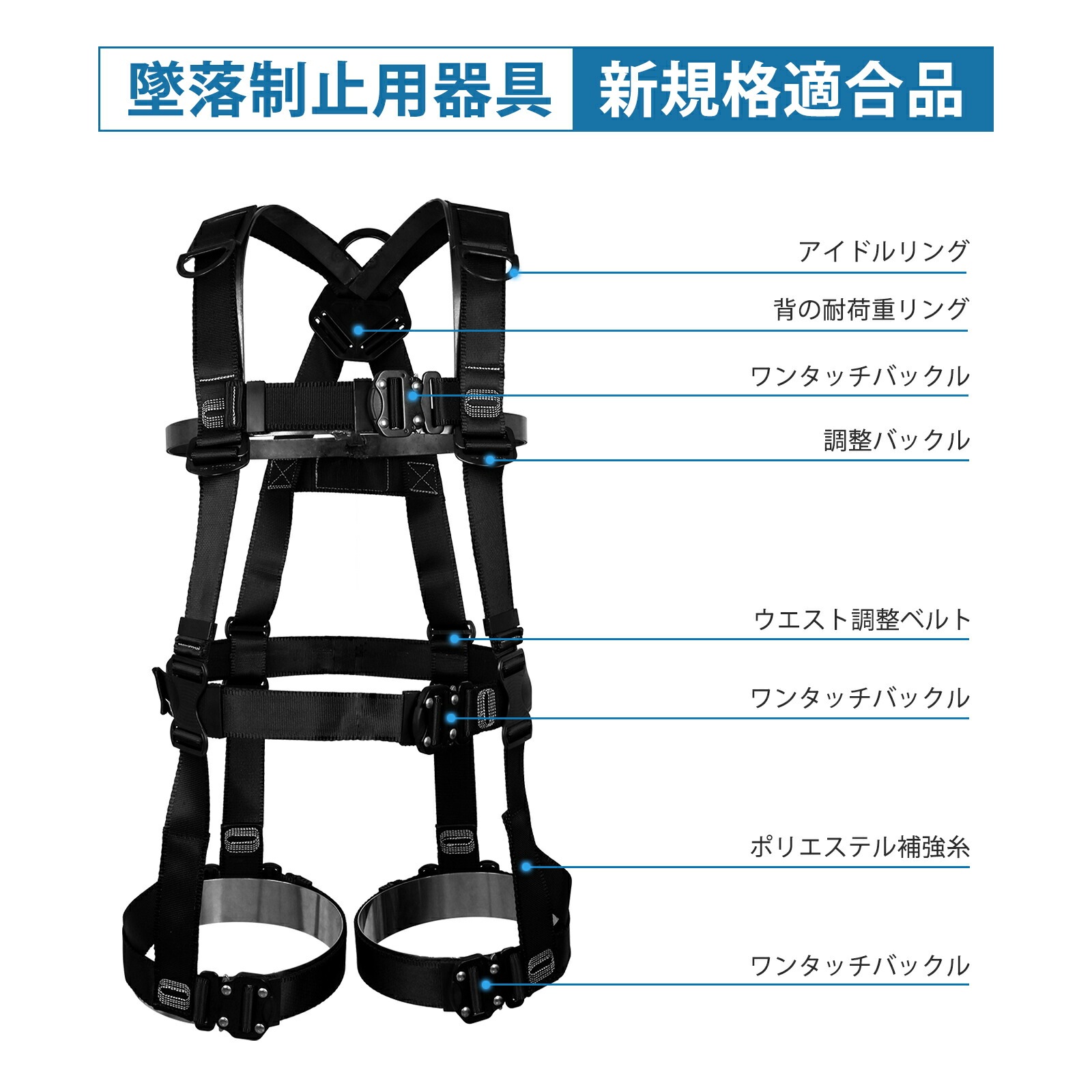 【2点購入で10%OFF】【即納】激安販売! フルハーネス安全帯 新基準セット 墜落制止用器具 伸縮式ダブルフックランヤード 安全ベルト 高所安全作業用 全方位から保護ハーネスベルト 着脱簡単 安全降 【2点購入で10%OFF】【即納】激安販売! フルハーネス安全帯 新基準セット 墜落制止用器具 伸縮式ダブルフックランヤード 安全ベルト 高所安全作業用 全方位から保護ハーネスベルト 着脱簡単 安全降